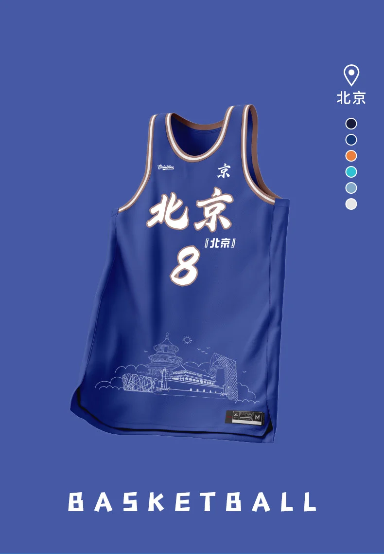 全身数码印篮球服定制套装男大学生训练比赛队服印字城市球衣订制 detail 6