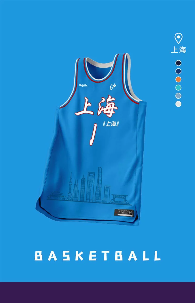 全身数码印篮球服定制套装男大学生训练比赛队服印字城市球衣订制 detail 7