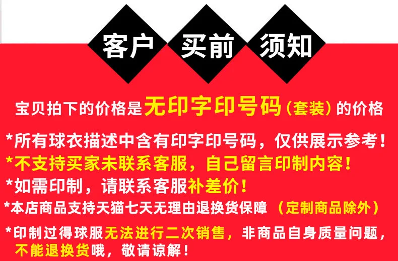 足球服套装男定制成人运动短袖训练儿童比赛队服印字号透气足球衣 detail 1