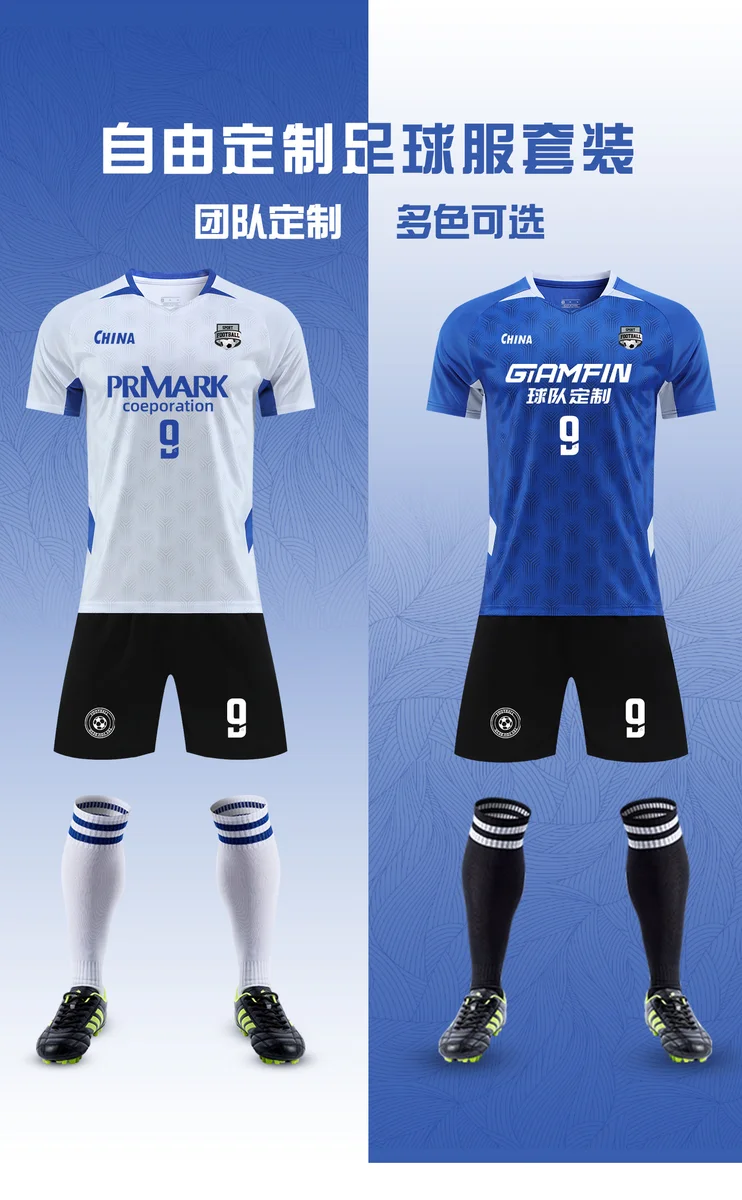 足球服套装男定制成人运动短袖训练儿童比赛队服印字号透气足球衣 detail 4