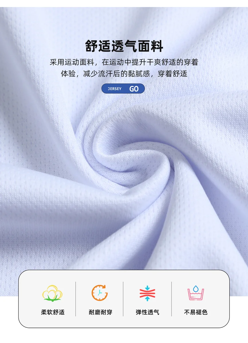足球服套装男定制成人运动短袖训练儿童比赛队服印字号透气足球衣 detail 6