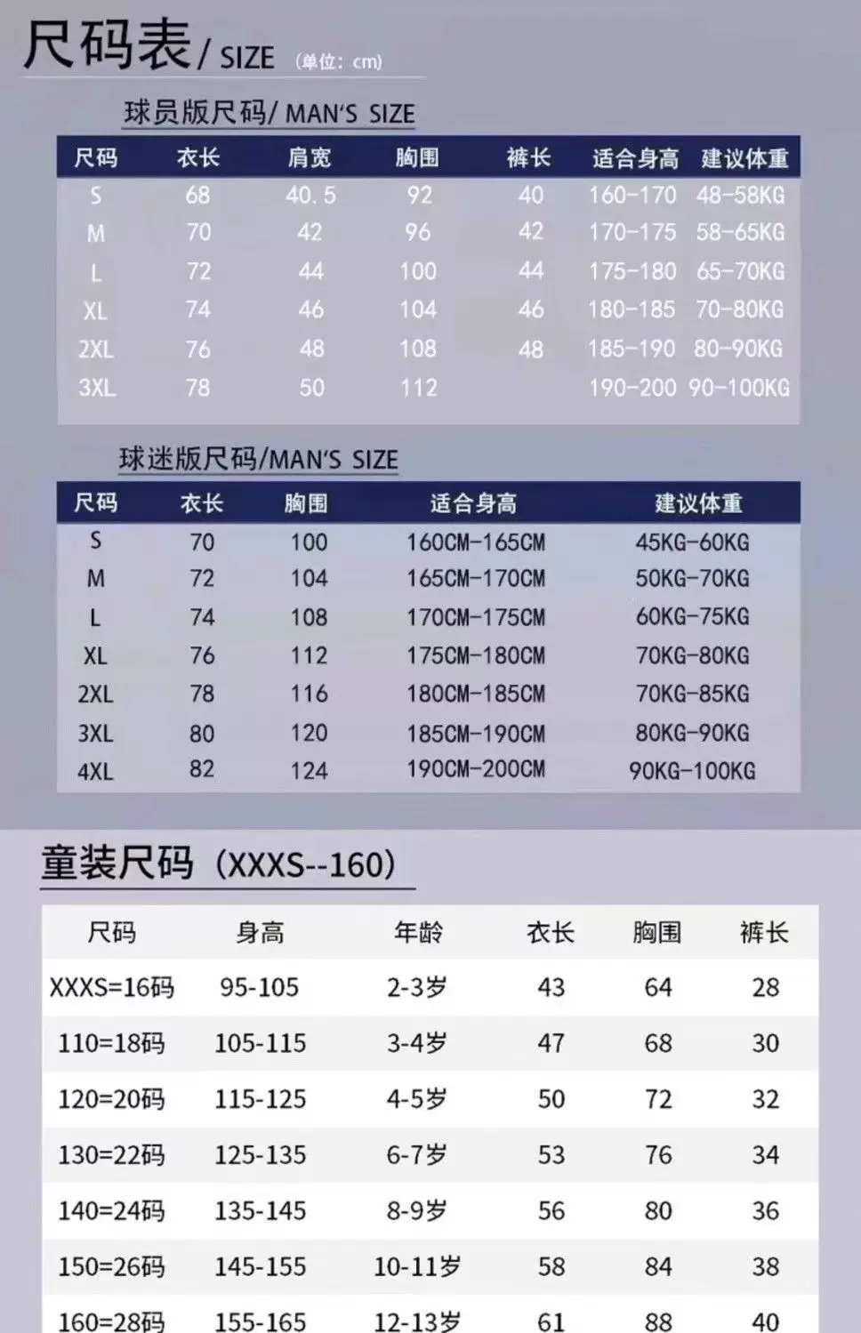 Atletico Madrid 2025/26 Home Jersey Fan Version - Alvarez, Sorloth, Griezmann detail 2