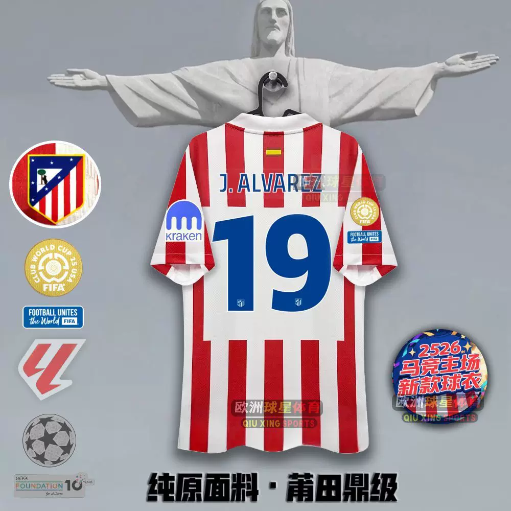 Atletico Madrid 2025/26 Home Jersey Fan Version - Alvarez, Sorloth, Griezmann detail 4