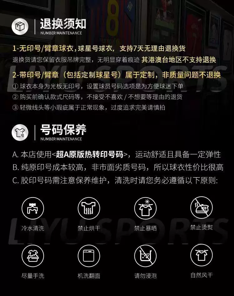 Atletico Madrid 2025/26 Home Jersey Fan Version - Alvarez, Sorloth, Griezmann detail 6