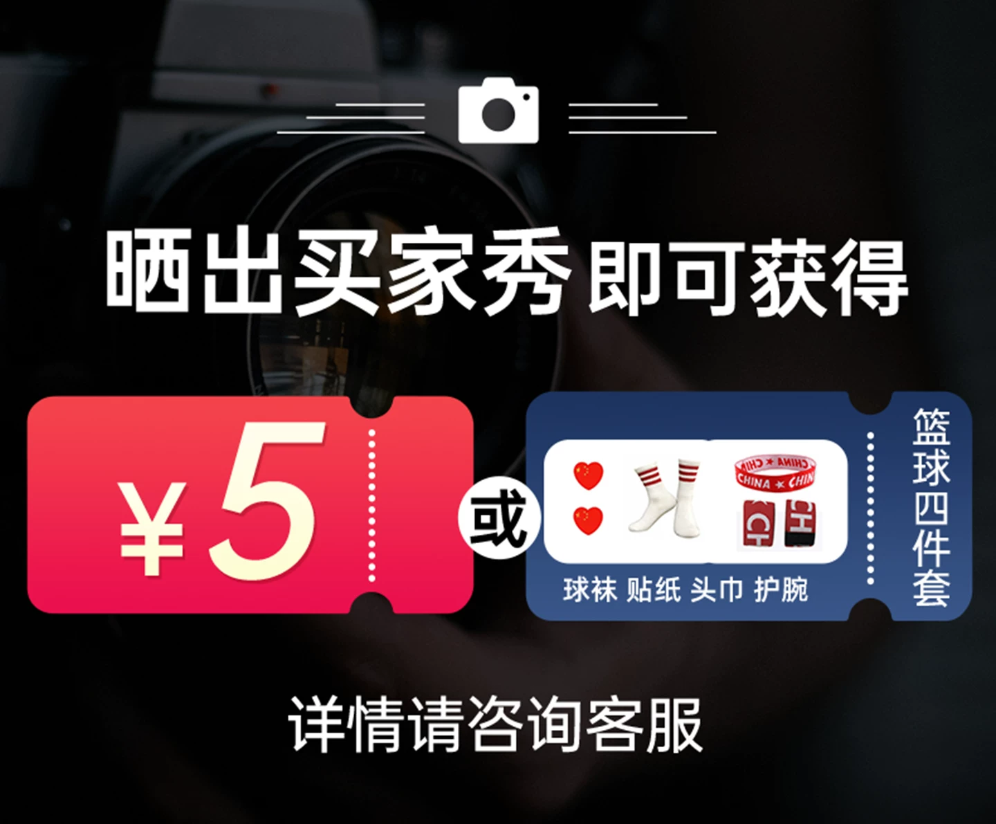 Argentina Messi Kids Football Jersey Set detail 1