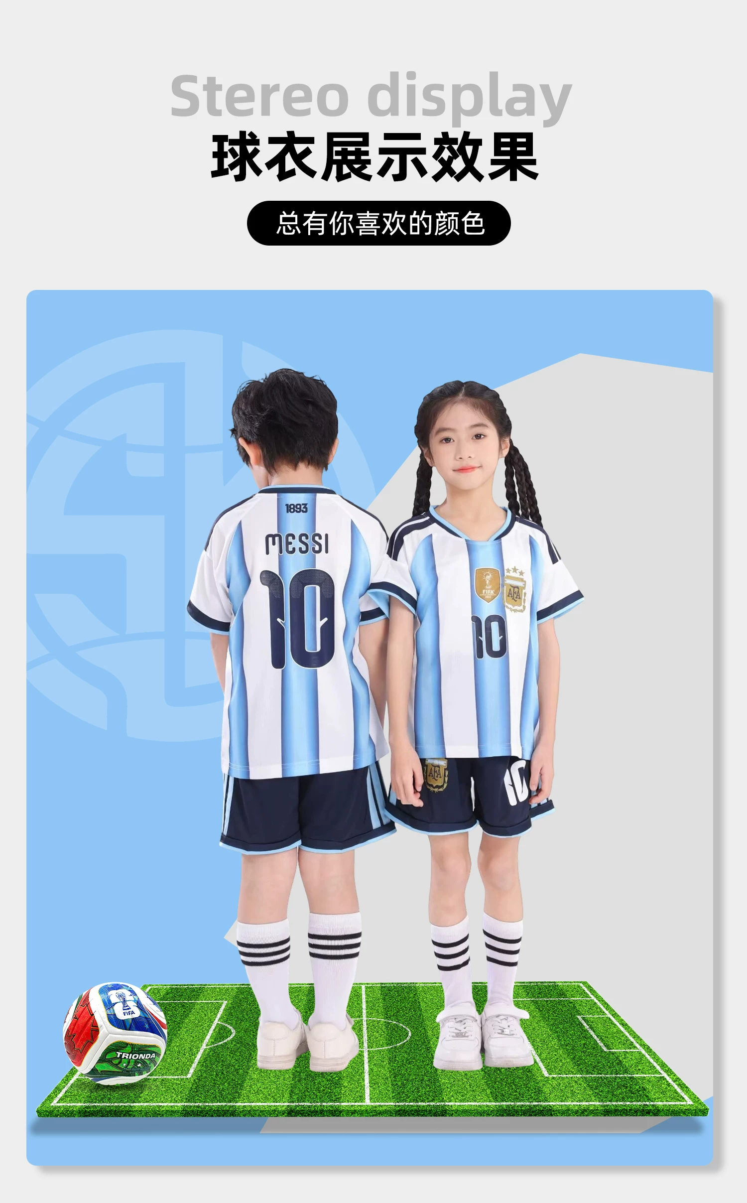 Argentina Messi Kids Football Jersey Set detail 11