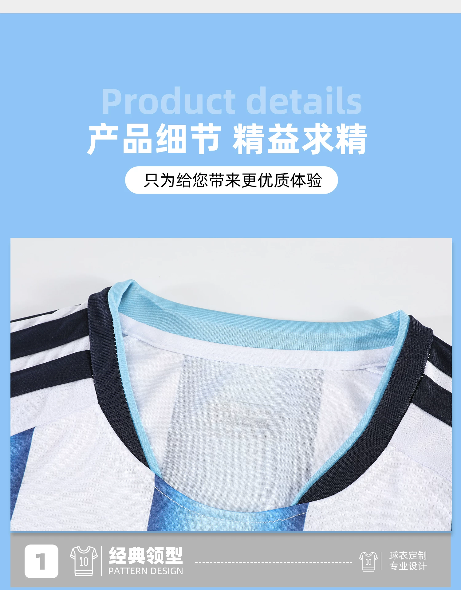 Argentina Messi Kids Football Jersey Set detail 17