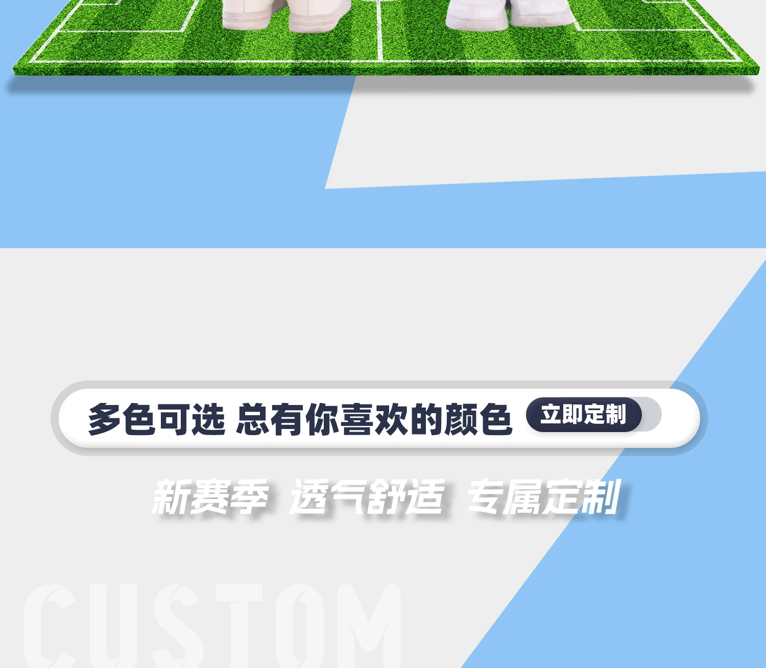 Argentina Messi Kids Football Jersey Set detail 3