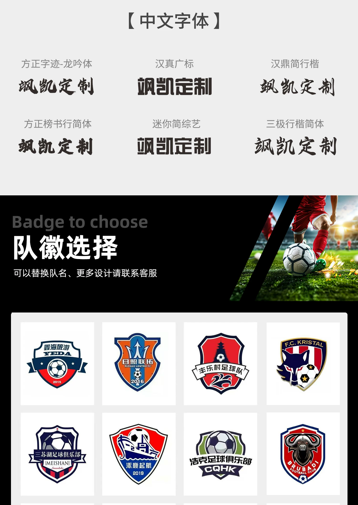 Argentina Messi Kids Football Jersey Set detail 8