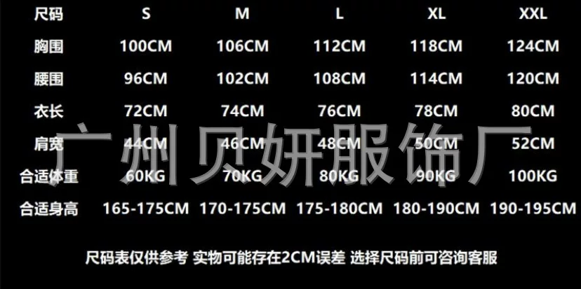 Boca Marseille Paris Barcelona Bayern Man City Inter Spurs 25/26 Season Football Jersey detail 2