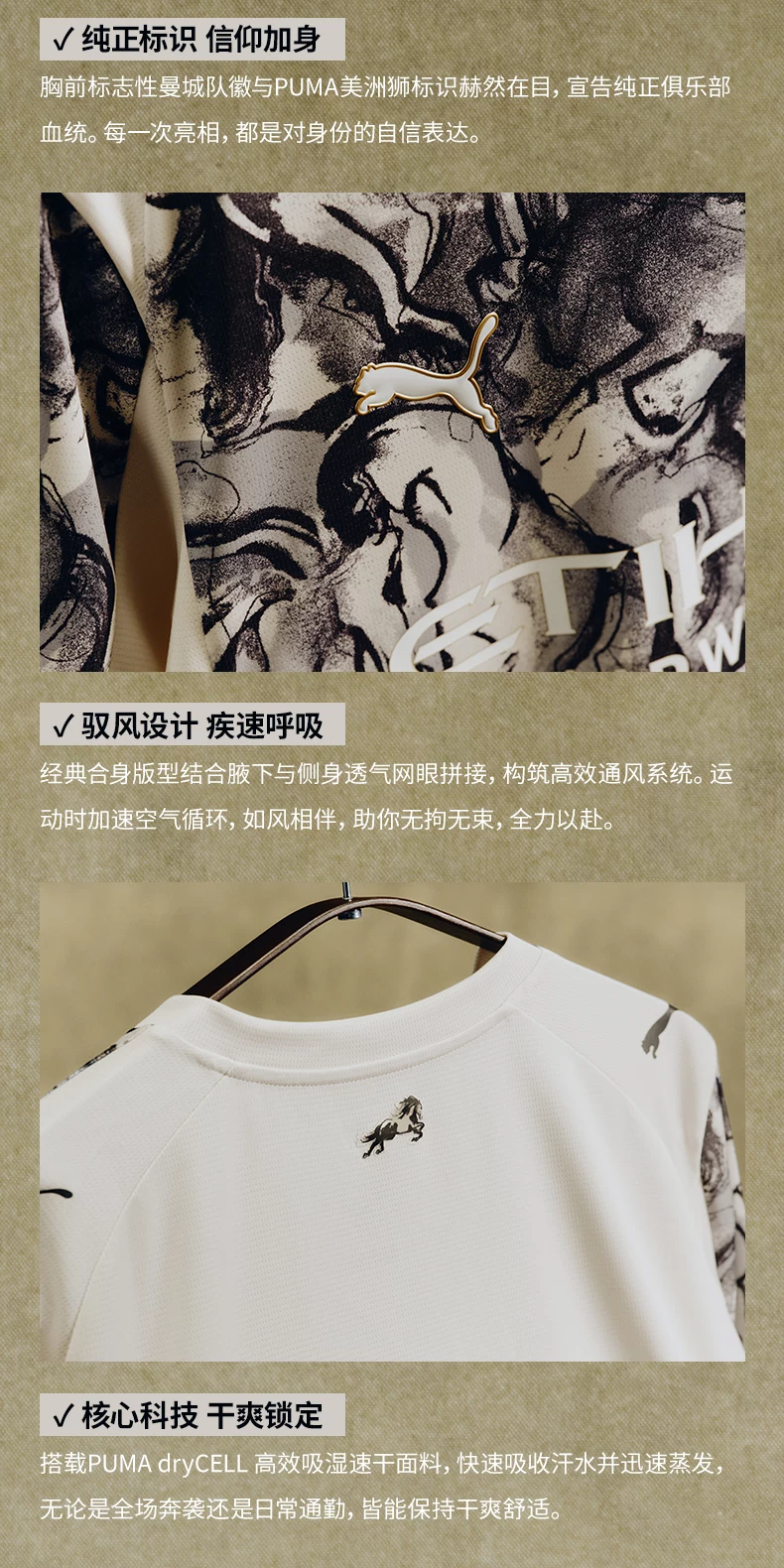 Manchester City 2026 Year of the Horse Limited Edition Jersey - Men's - Custom Numbering Available detail 6