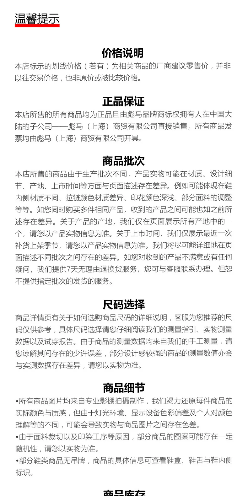 Portugal Away Fan Jersey - Ronaldo, Leao, Vitinha detail 2