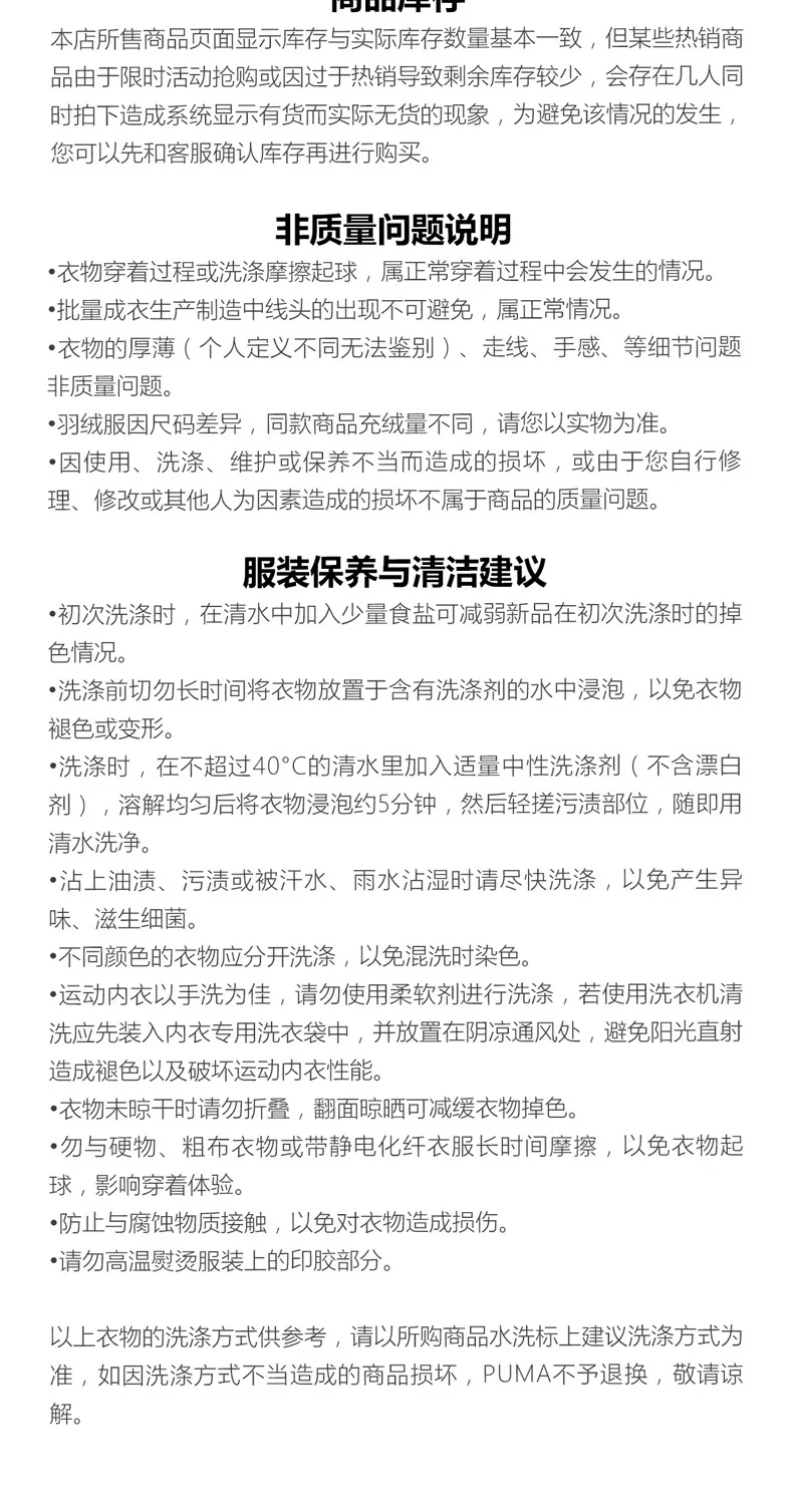 Portugal Away Fan Jersey - Ronaldo, Leao, Vitinha detail 3