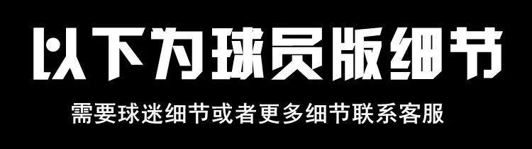 2026 Manchester City Year of the Horse Jersey - Rodri Special Edition detail 4