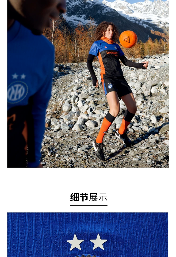 Inter Milan 25-26 Fourth Kit Player Version detail 5