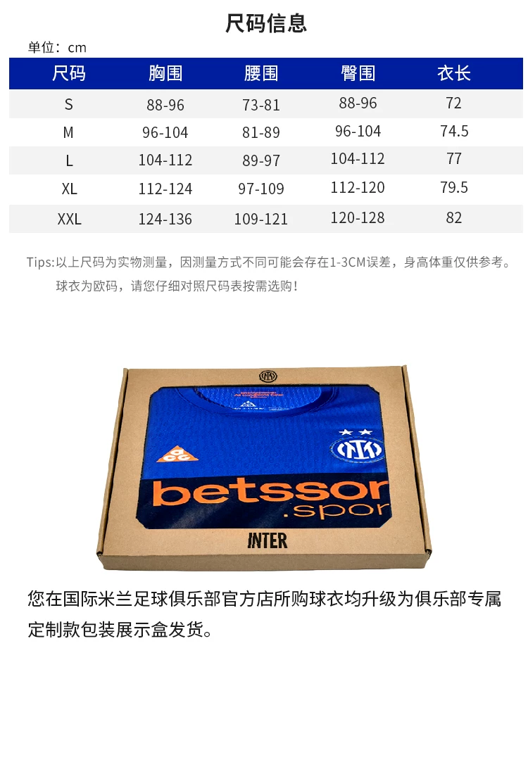 Inter Milan 25-26 Fourth Kit Player Version detail 8