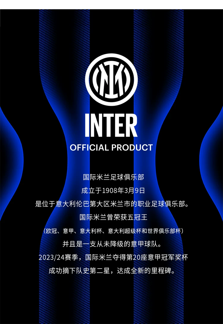 Inter Milan 25-26 Fourth Kit Player Version detail 9