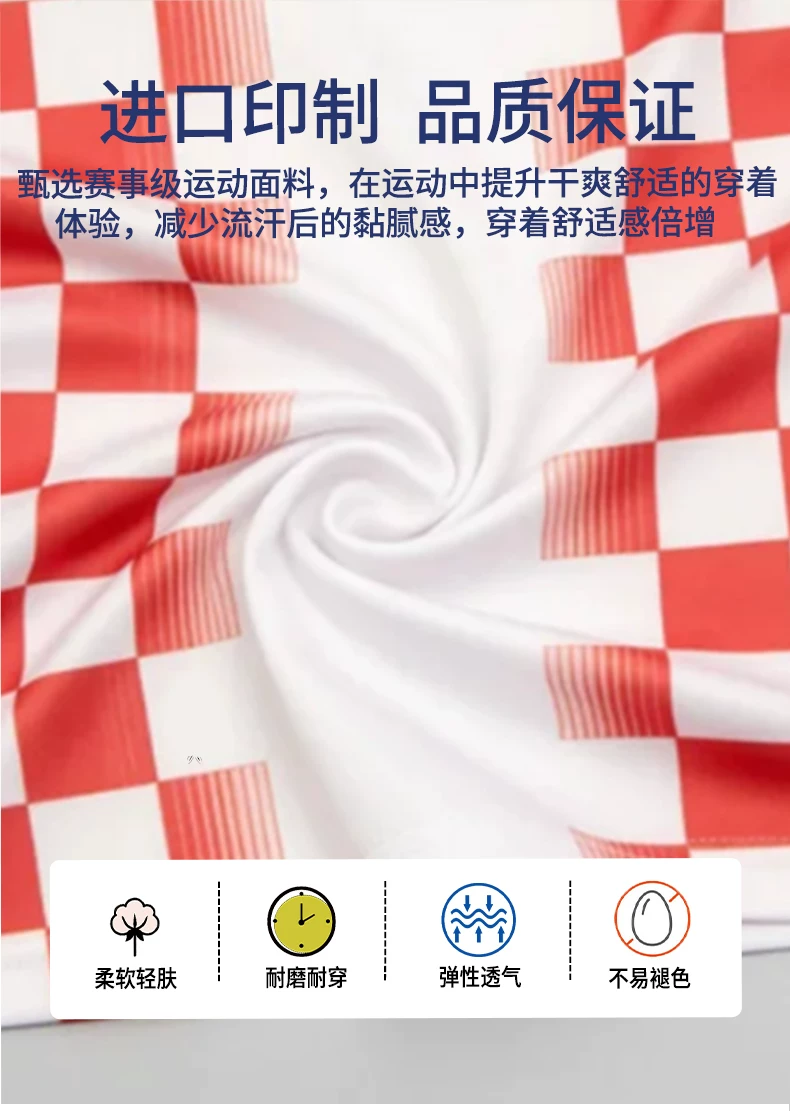 Croatia 2026/27 Home Jersey Kit - Modric World Cup Edition detail 2