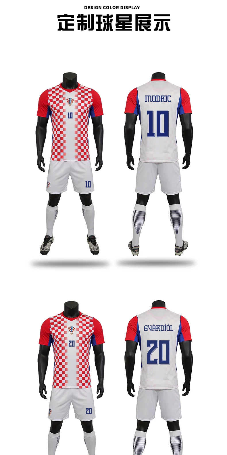 Croatia 2026/27 Home Jersey Kit - Modric World Cup Edition detail 6