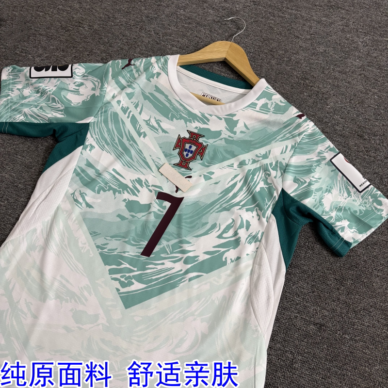 Portugal 2026 Away Jersey #7 Ronaldo - Youth & Adult detail 4