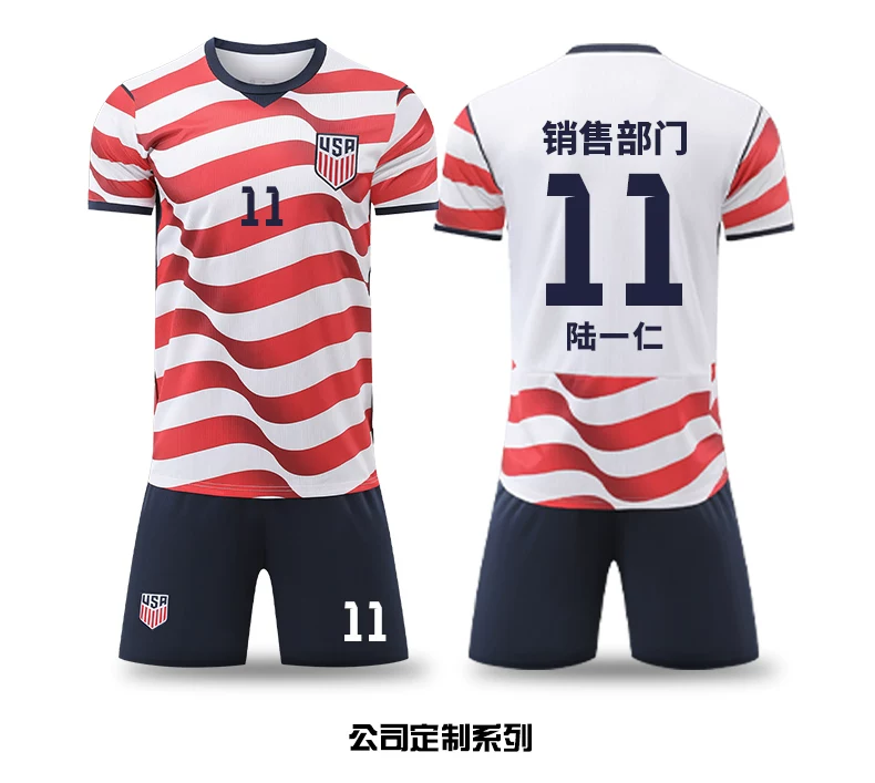 USA National Team Home Jersey 26/27 Short Sleeve Kit - Pulisic detail 11