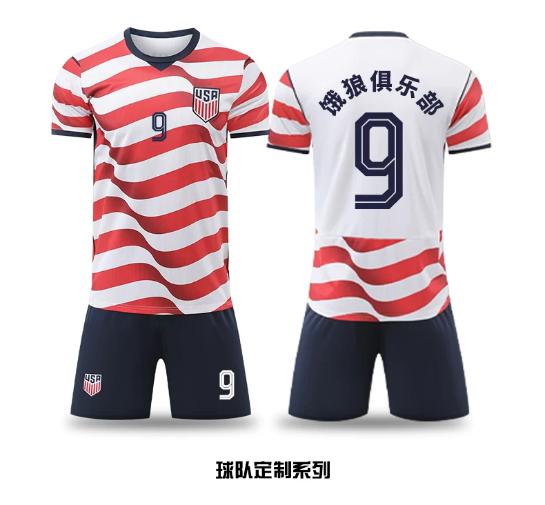 USA National Team Home Jersey 26/27 Short Sleeve Kit - Pulisic detail 12