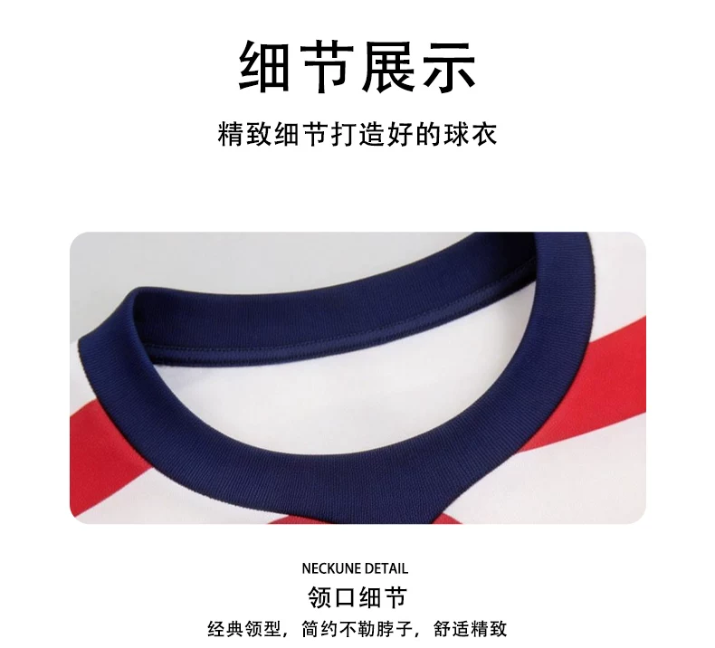 USA Home Jersey 26/27 Short Sleeve Kit - Pulisic World Cup Edition detail 14