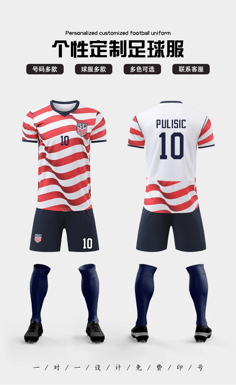 USA Home Jersey 26/27 Short Sleeve Kit - Pulisic World Cup Edition detail 3