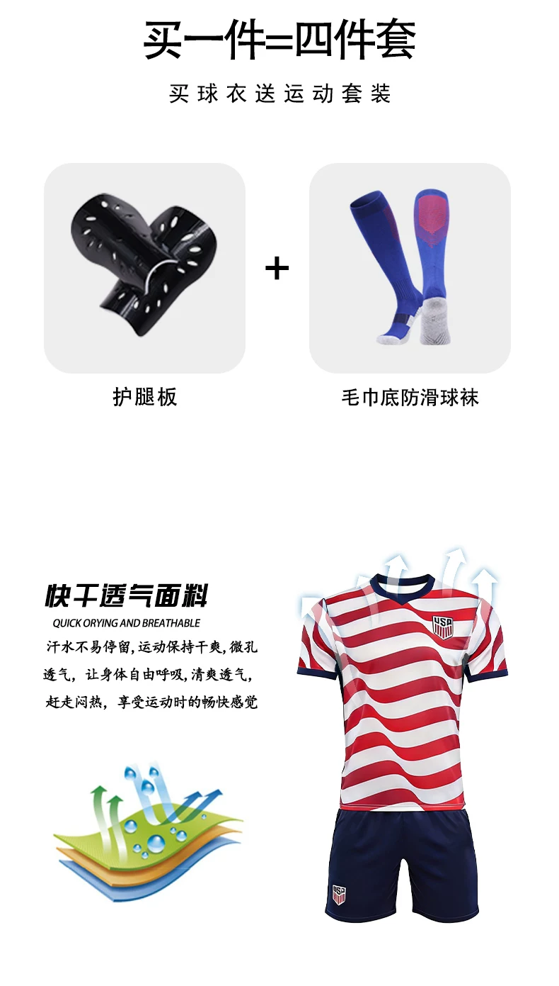 USA Home Jersey 26/27 Short Sleeve Kit - Pulisic World Cup Edition detail 4