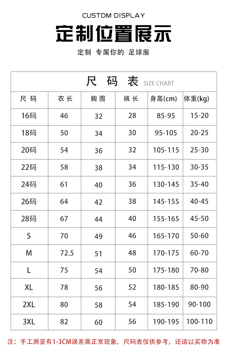 USA Home Jersey 26/27 Short Sleeve Kit - Pulisic World Cup Edition detail 6