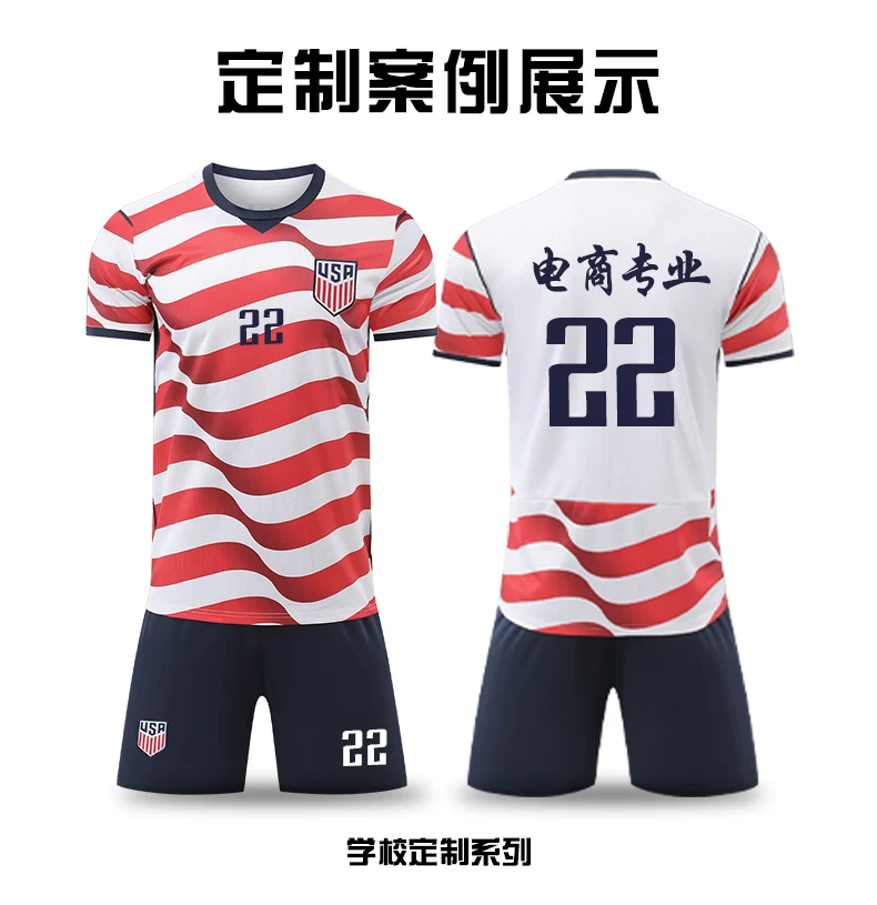 USA National Team Home Jersey 26/27 Short Sleeve Kit - Pulisic detail 10