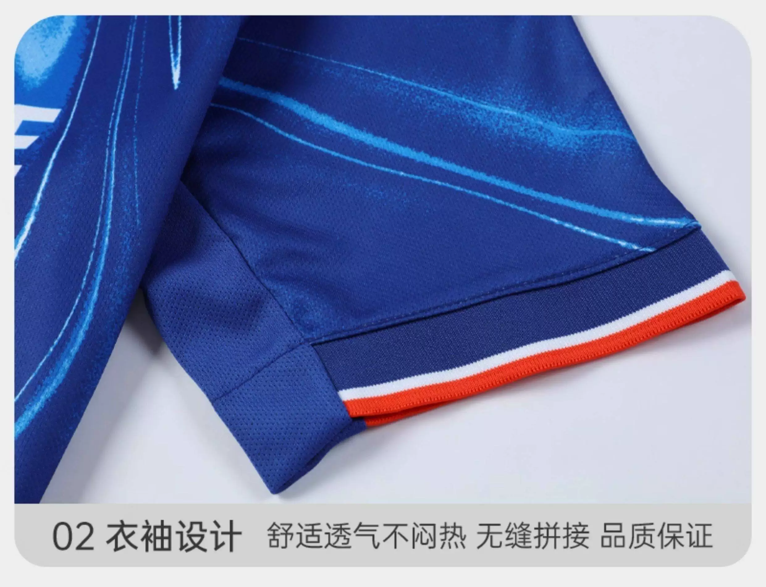 Chelsea 2526 Enzo & Palmer #10 Jersey Kit detail 11