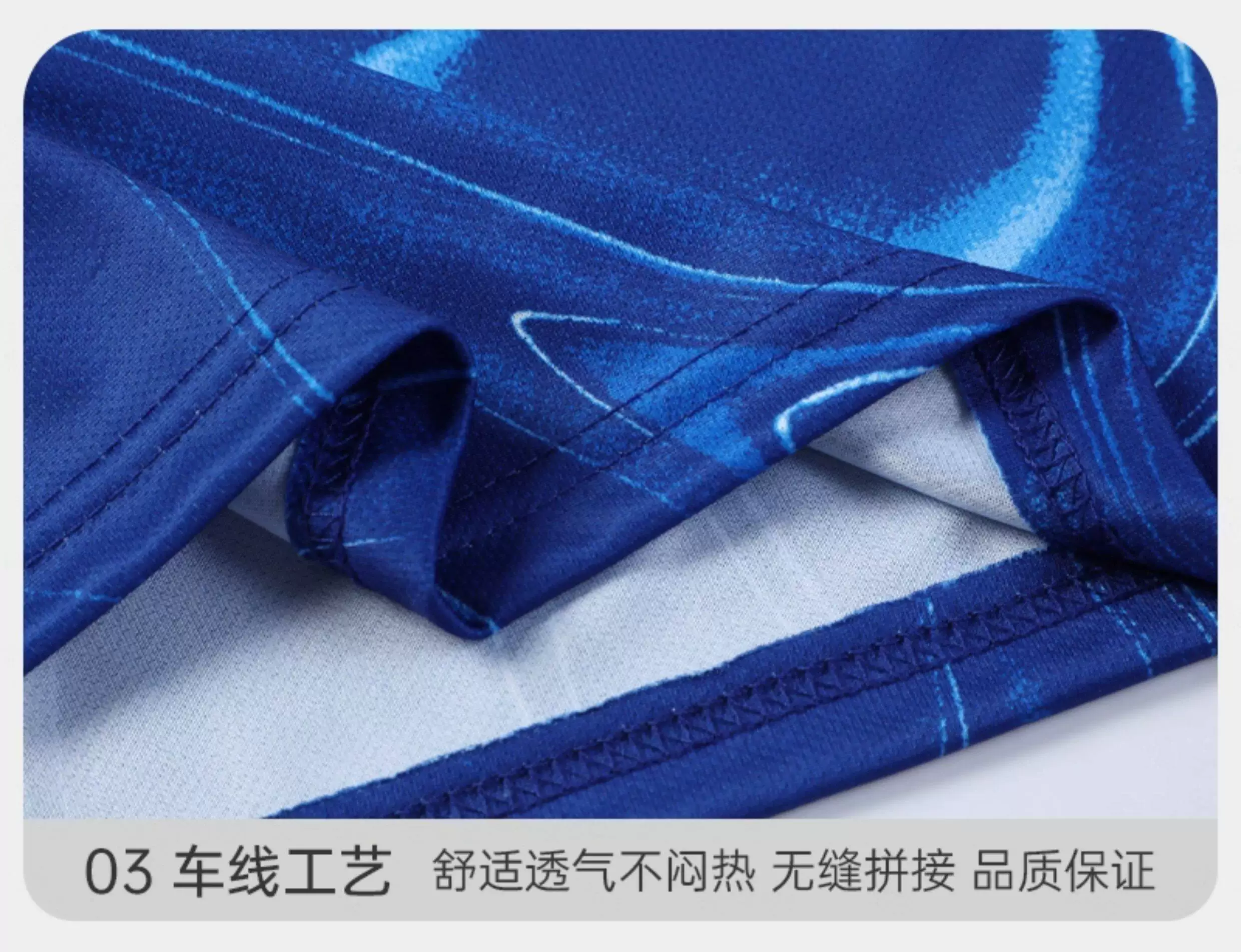 Chelsea 2526 Enzo & Palmer #10 Jersey Kit detail 12