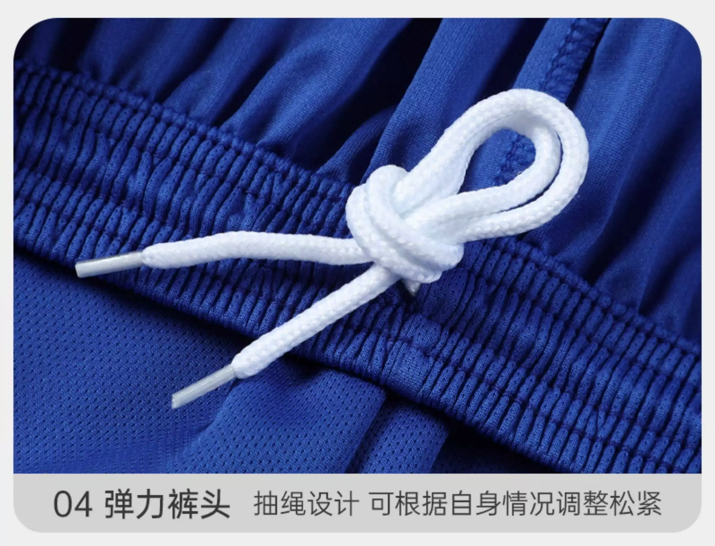 Chelsea 2526 Enzo & Palmer #10 Jersey Kit detail 13