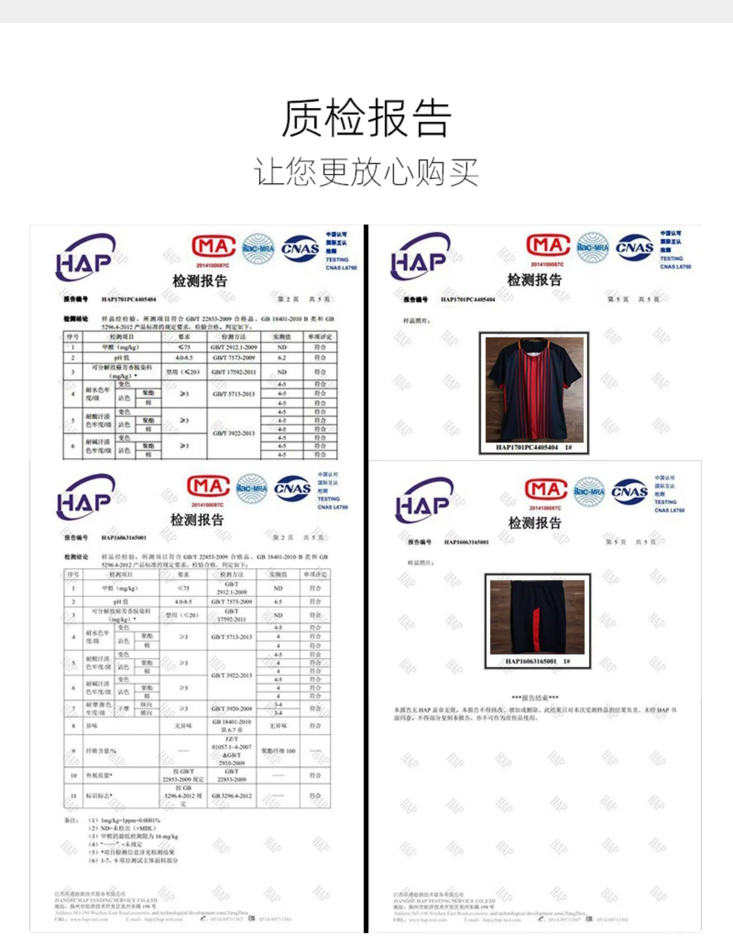 Chelsea 2526 Enzo & Palmer #10 Jersey Kit detail 14