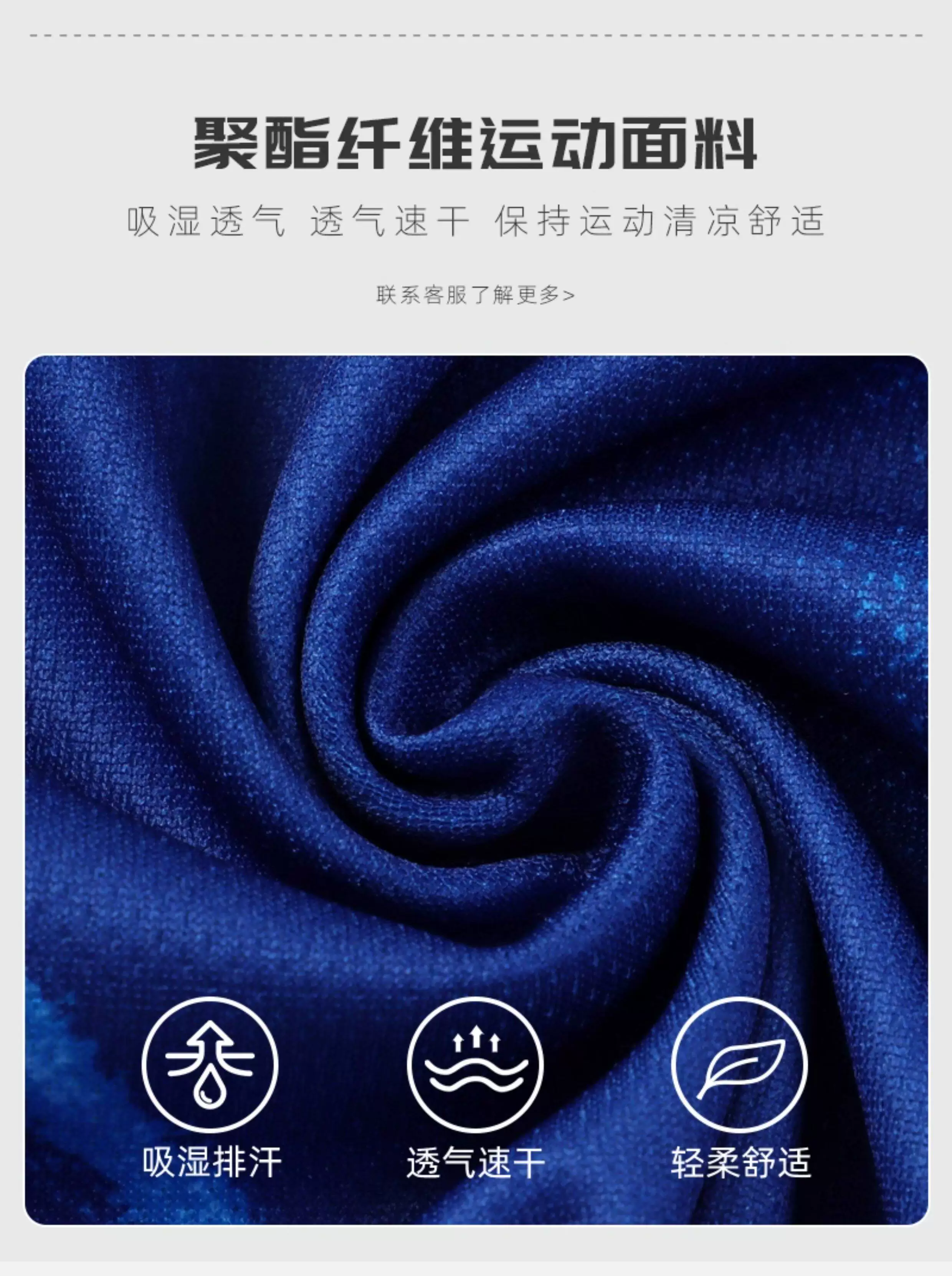 Chelsea 2526 Enzo & Palmer #10 Jersey Kit detail 3