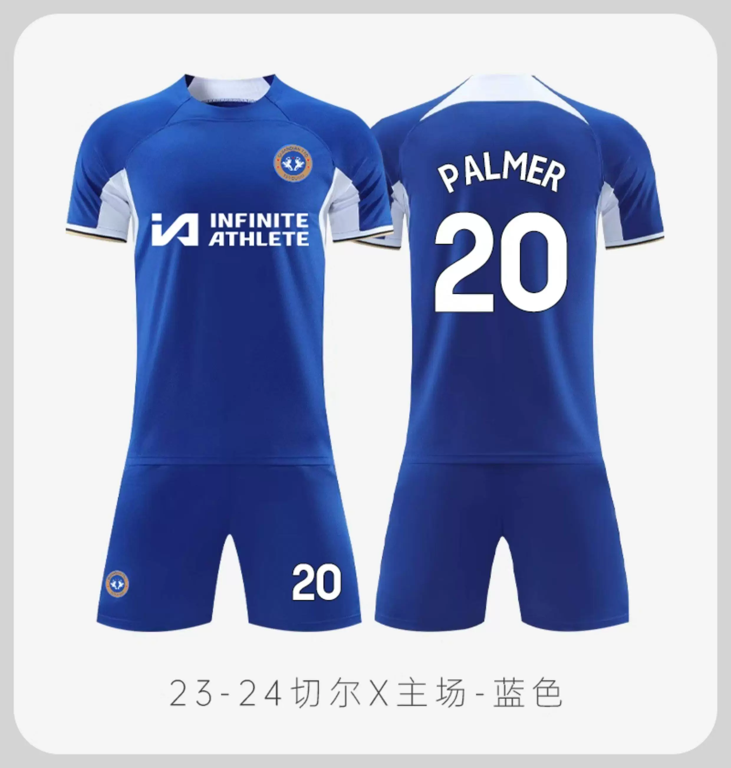 Chelsea 2526 Enzo & Palmer #10 Jersey Kit detail 6