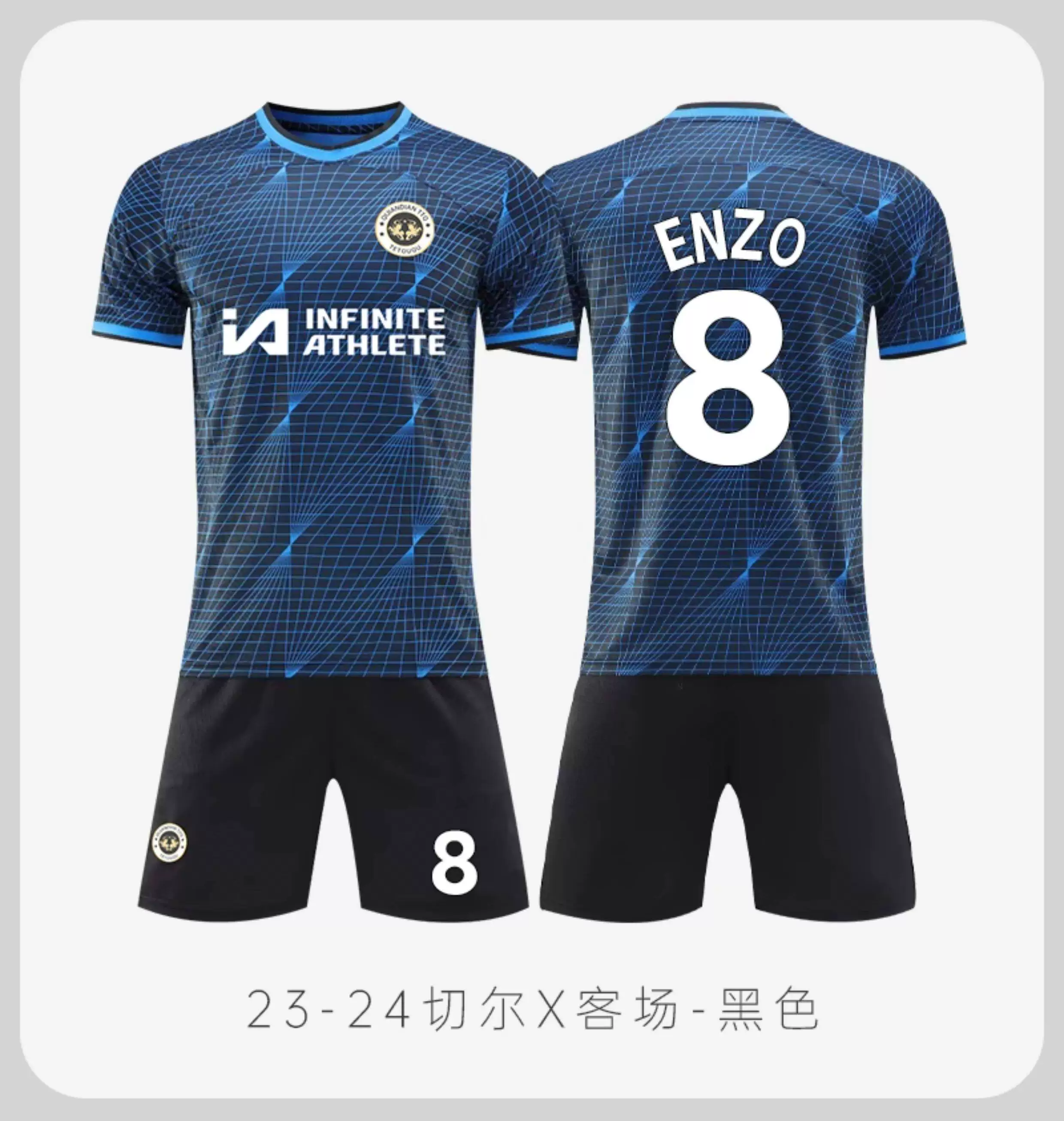 Chelsea 2526 Enzo & Palmer #10 Jersey Kit detail 7