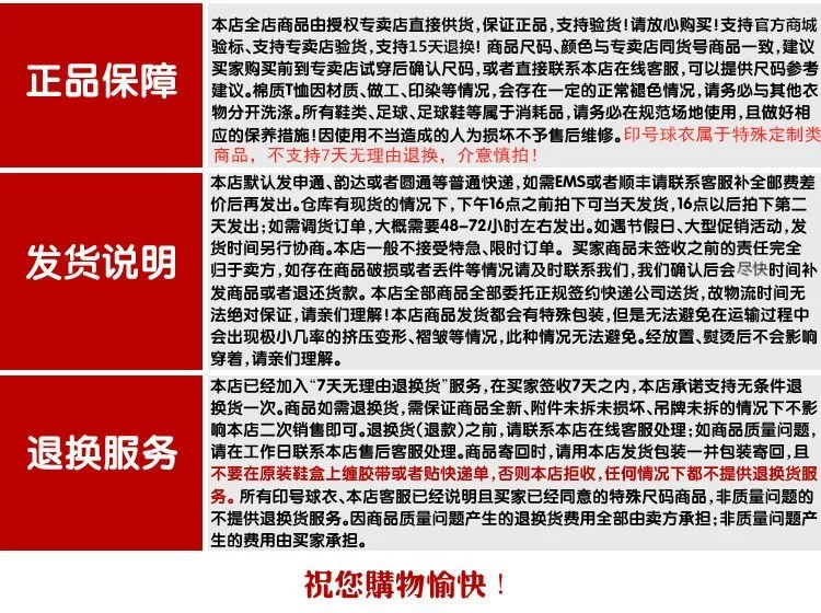 Tottenham Hotspur 25-26 Home Jersey Kids - Son Heung-min detail 4