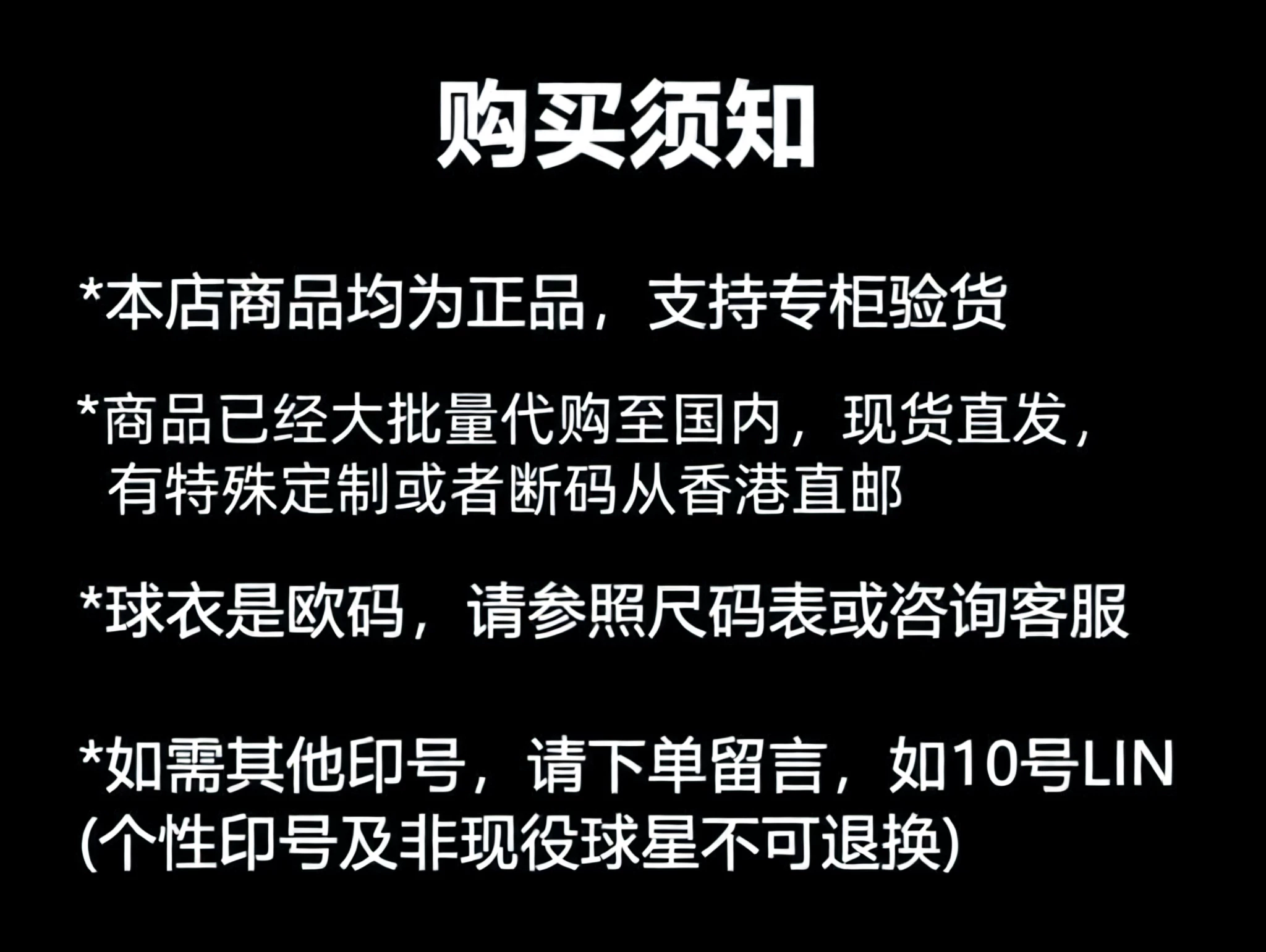 Real Madrid 25/26 Home Jersey #10 Mbappe #5 Bellingham #8 Valverde detail 1