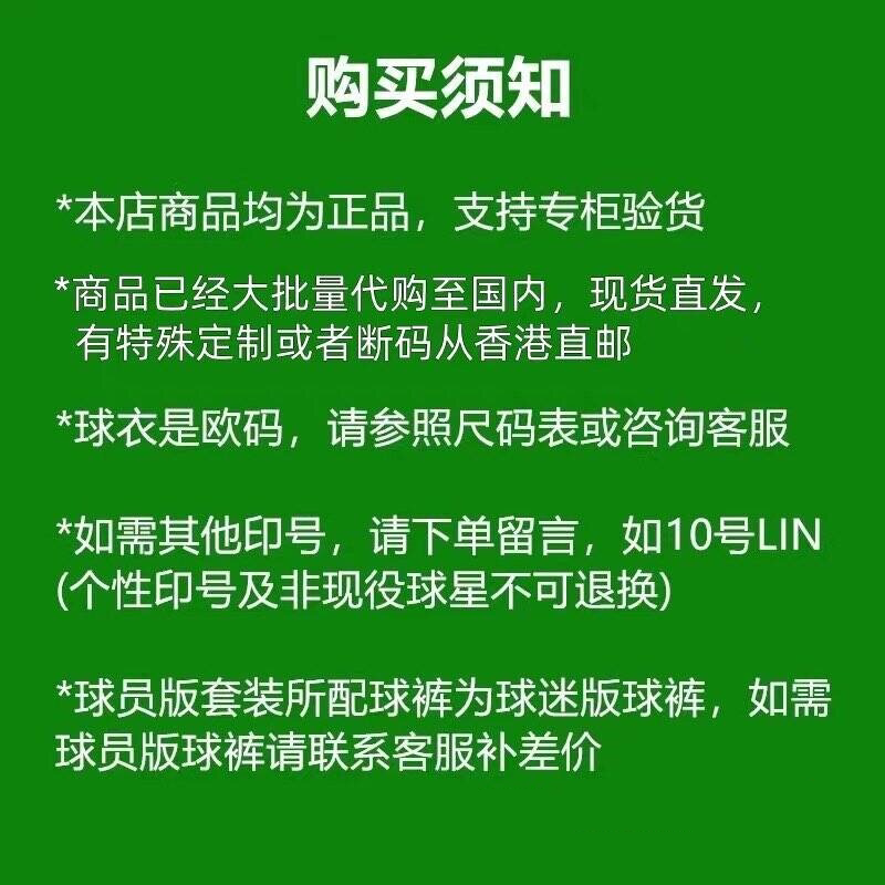 Manchester United 25-26 Third Jersey #8 Bruno Fernandes Player Version detail 1