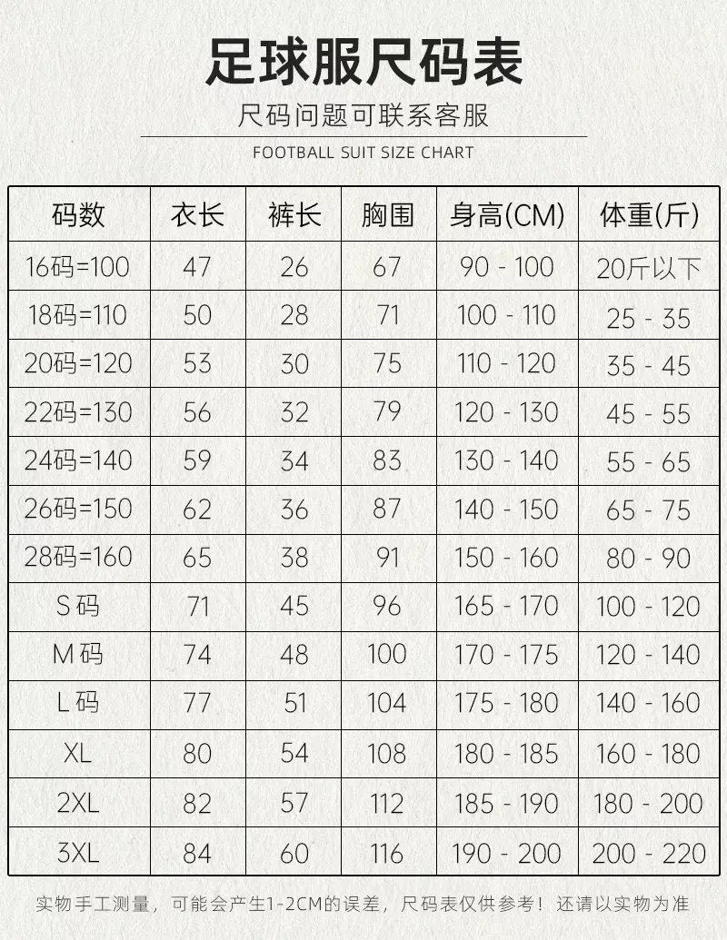 Mexico National Team 2026 World Cup Youth Training Kit detail 1