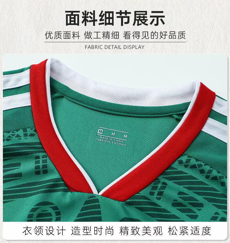 Mexico National Team 2026 World Cup Youth Training Kit detail 12