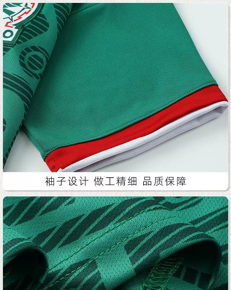 Mexico National Team 2026 World Cup Youth Training Kit detail 13