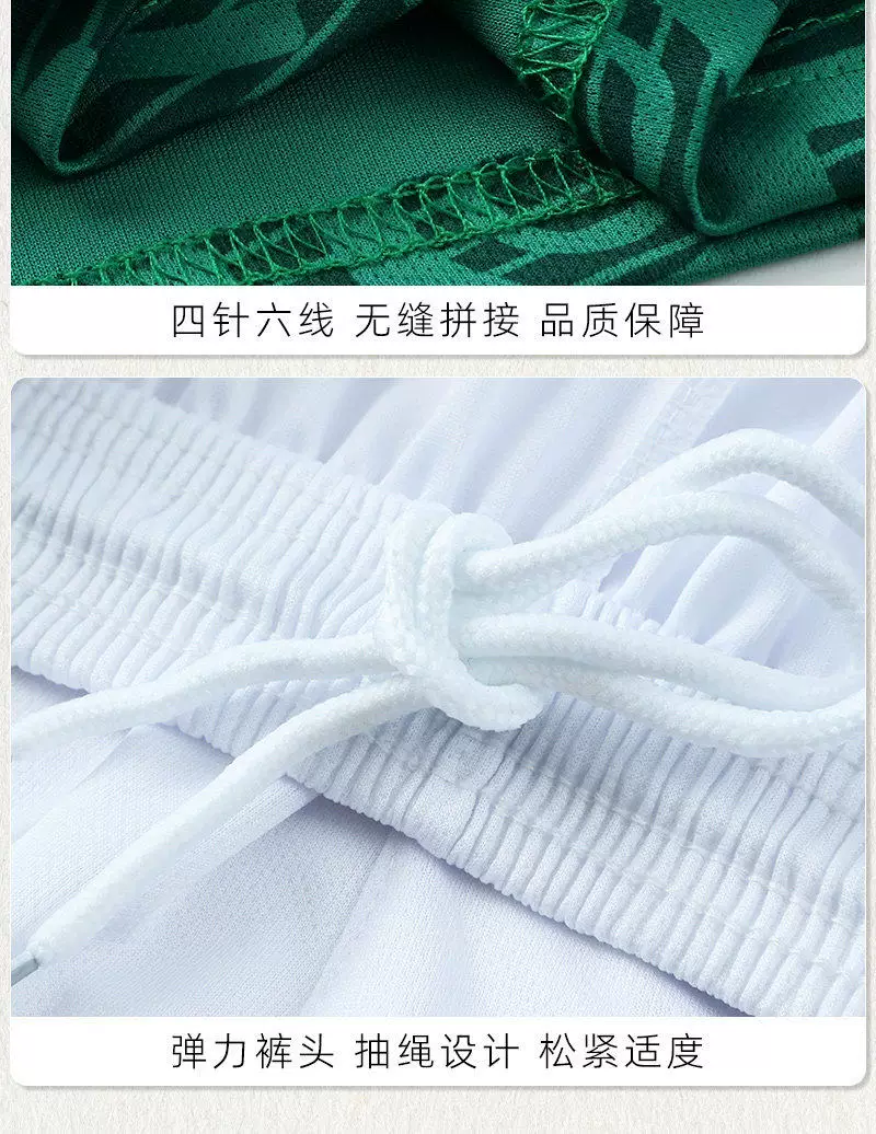 Mexico National Team 2026 World Cup Youth Training Kit detail 14