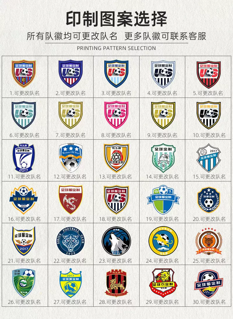 Mexico National Team 2026 World Cup Youth Training Kit detail 15