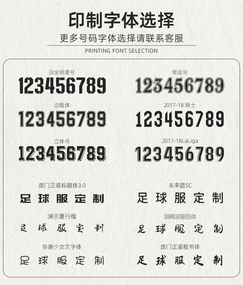 Mexico National Team 2026 World Cup Youth Training Kit detail 16