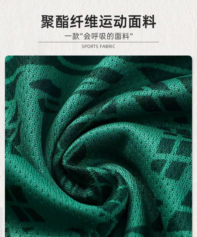 Mexico National Team 2026 World Cup Youth Training Kit detail 3