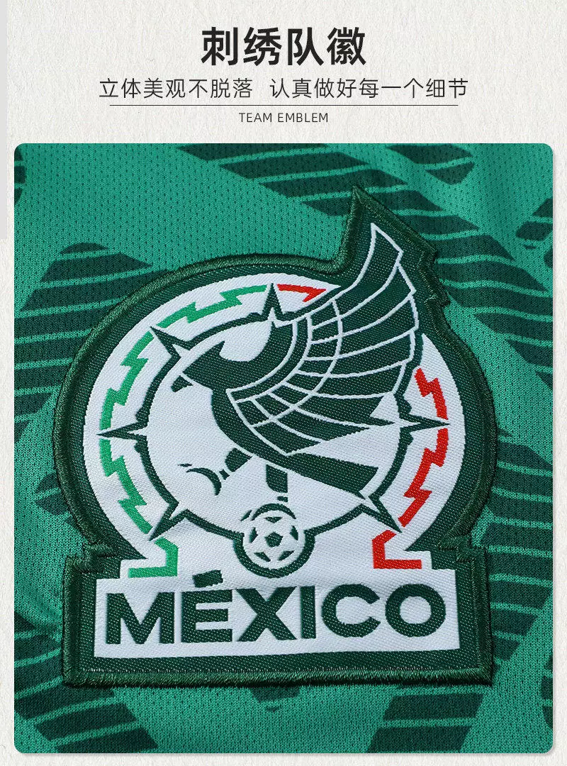 Mexico National Team 2026 World Cup Youth Training Kit detail 5