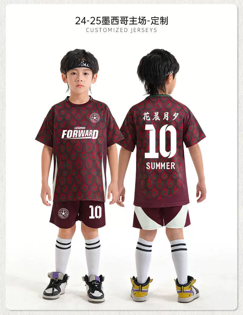 Mexico National Team 2026 World Cup Youth Training Kit detail 9